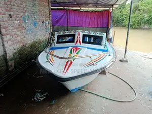 স্মার্ট পেট্রোল বোট