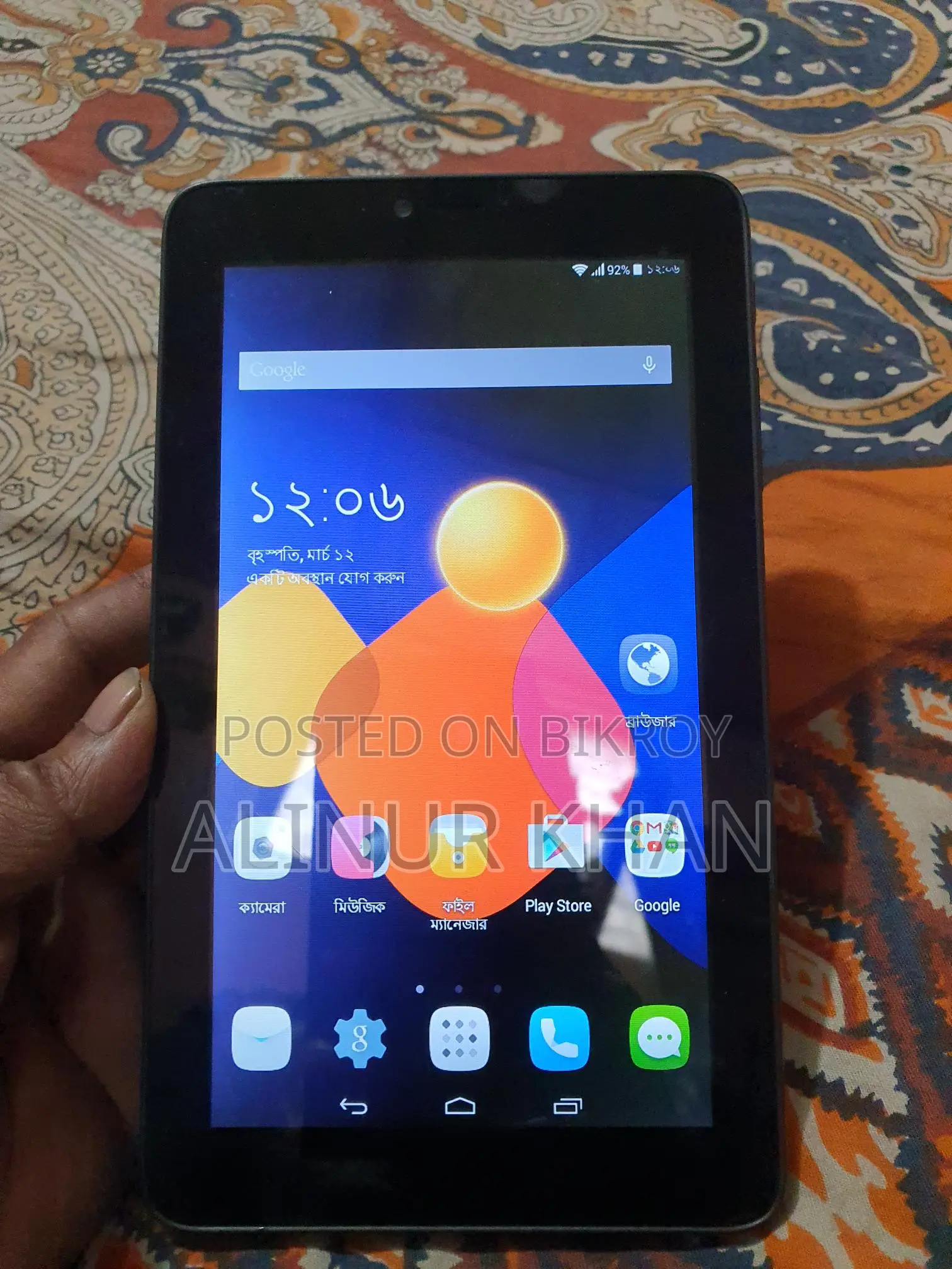 Alcatel Pixi 3 (Used)