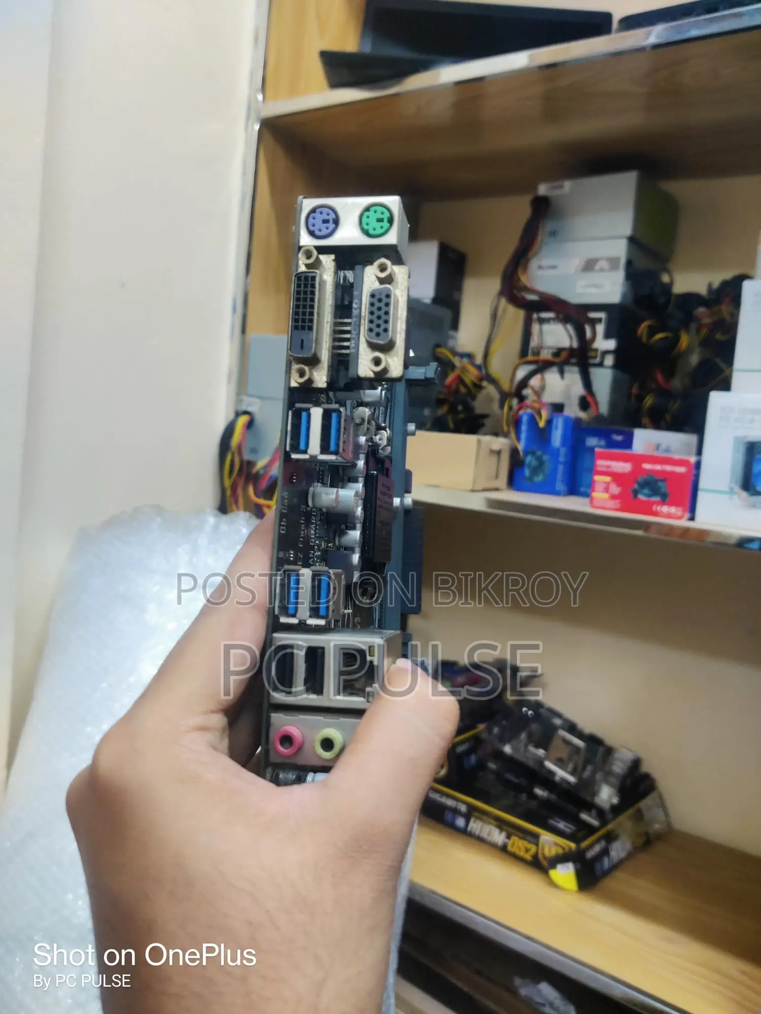Asus Prime 250 কোরিয়ান মাদারবোর্ড ১ বছরের ওয়ারেন্টি সহ