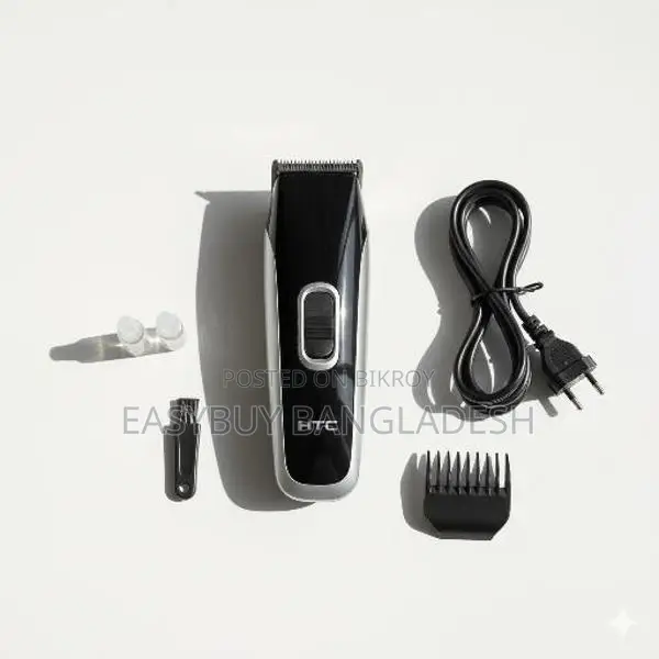 Htc Trimmer