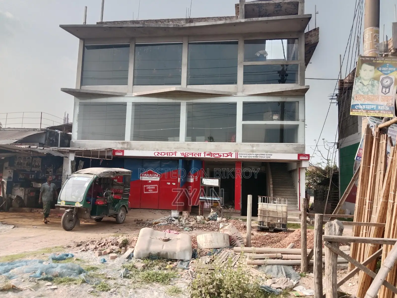 বিল্ডিং বিক্রি হবে