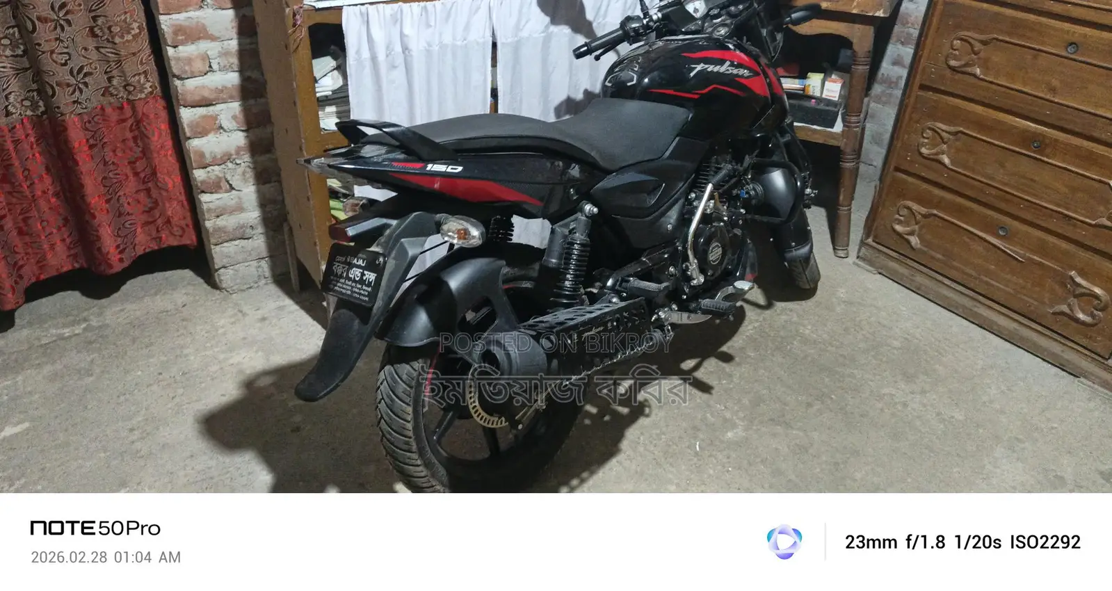 Bajaj Pulsar 150 . 2025