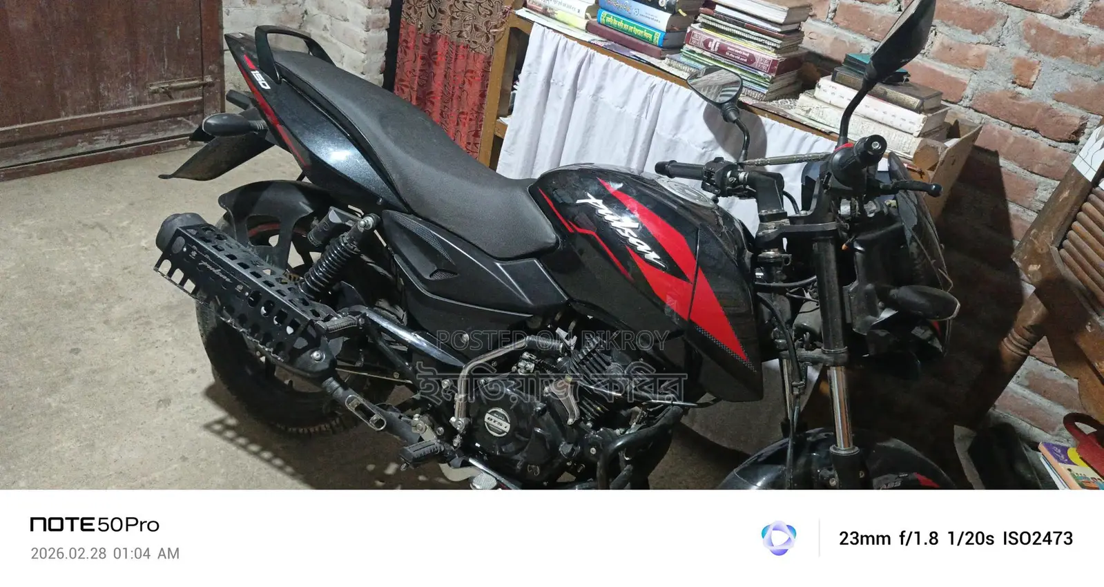 Bajaj Pulsar 150 . 2025