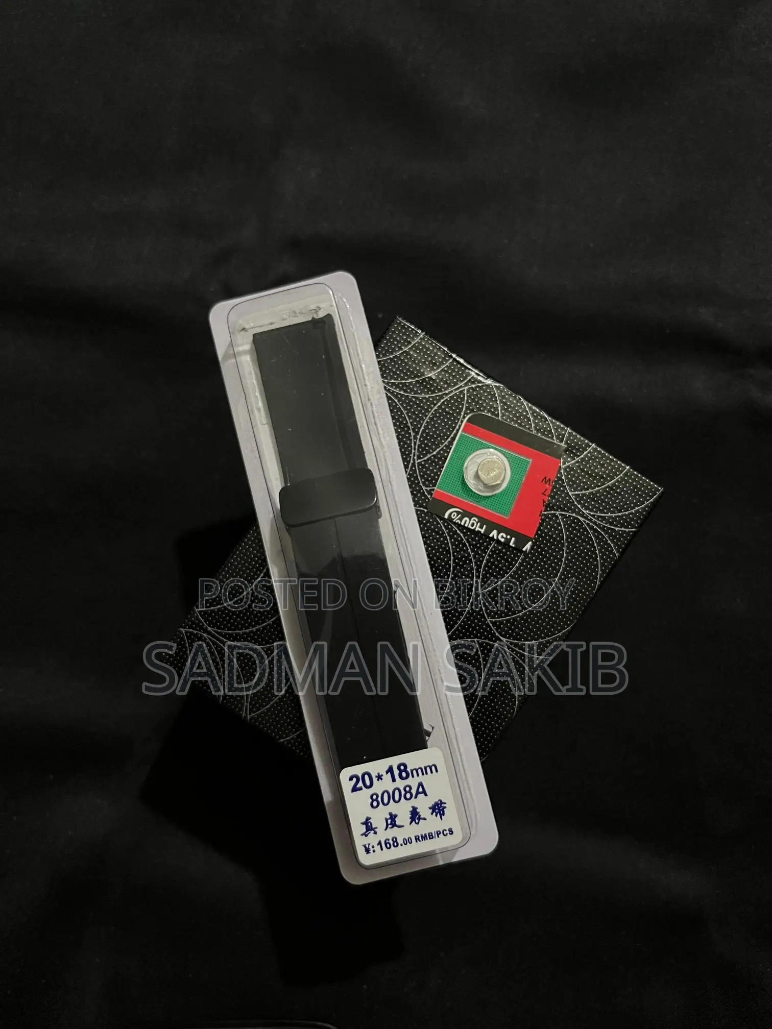 ভিনটেজ ঘড়ি