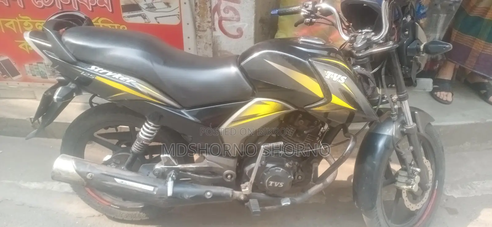 TVS Stryker 2021
