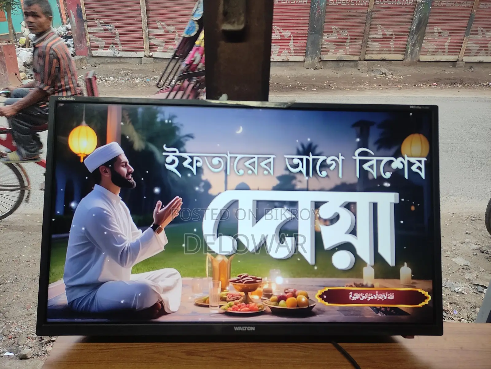 Walton TV for Sale