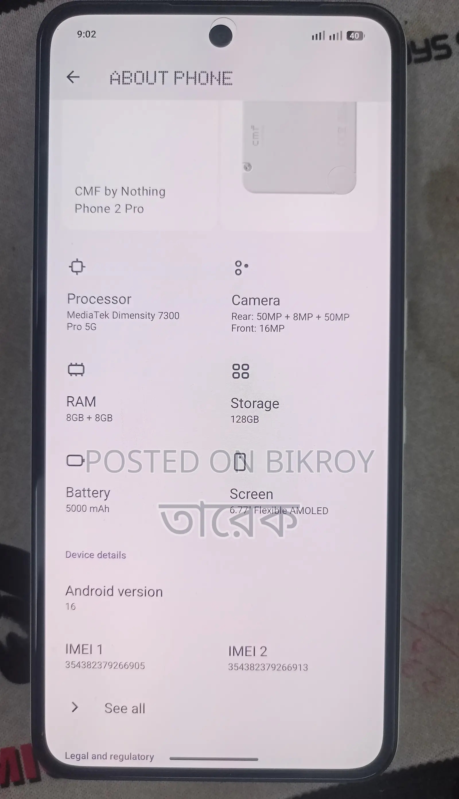Nothing CMF phone 2 (Used)