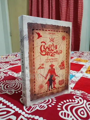 ফিকশন এবং নন-ফিকশন বইয়ের কালেকশন