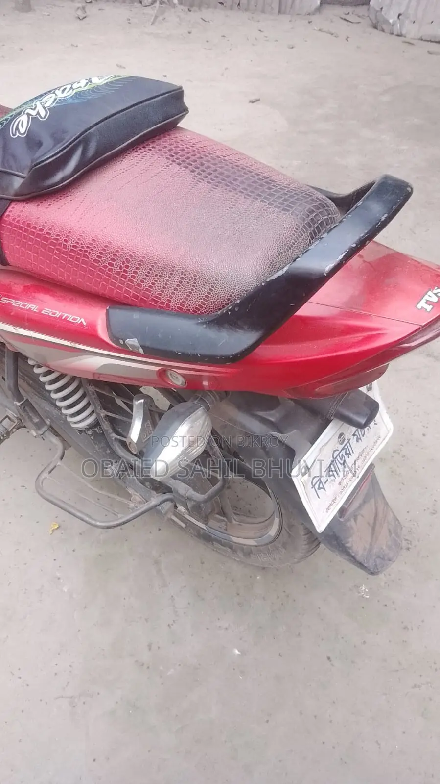 TVS Metro Plus . 2021
