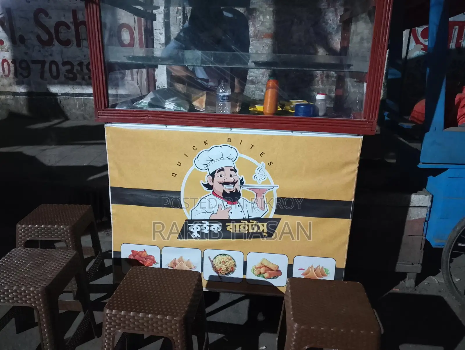 Food Court
