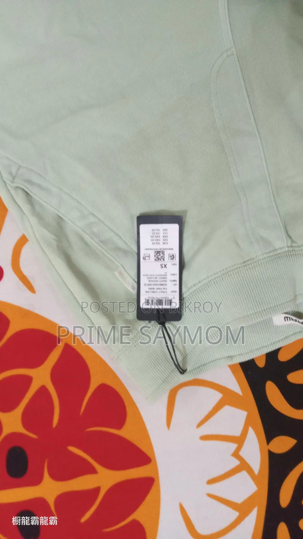 Authentic Baggypant