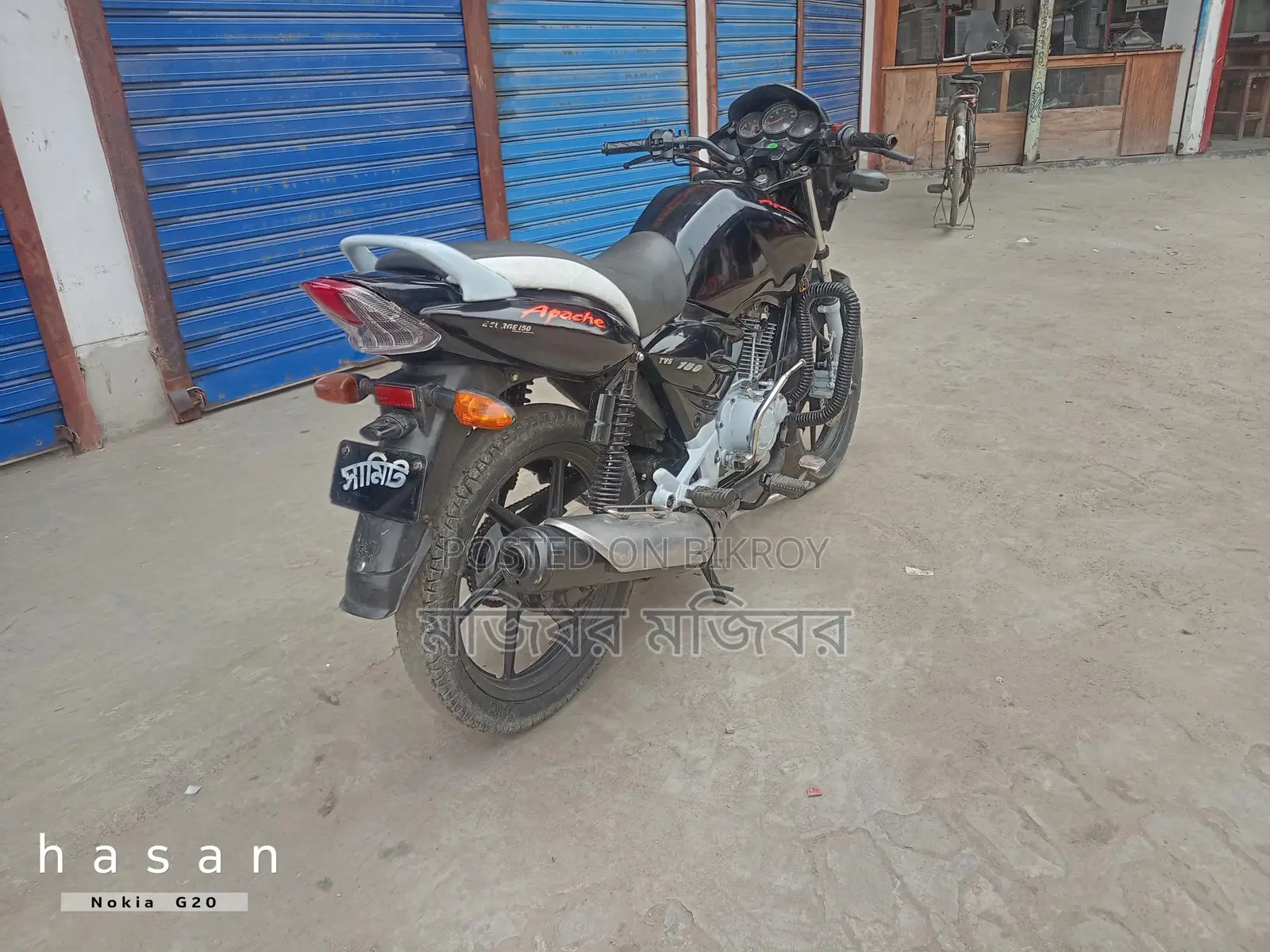TVS Apache RTR 2015
