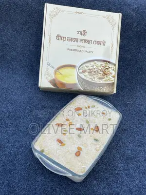 ঘিয়ে ভাজা লাচ্চা সেমাই