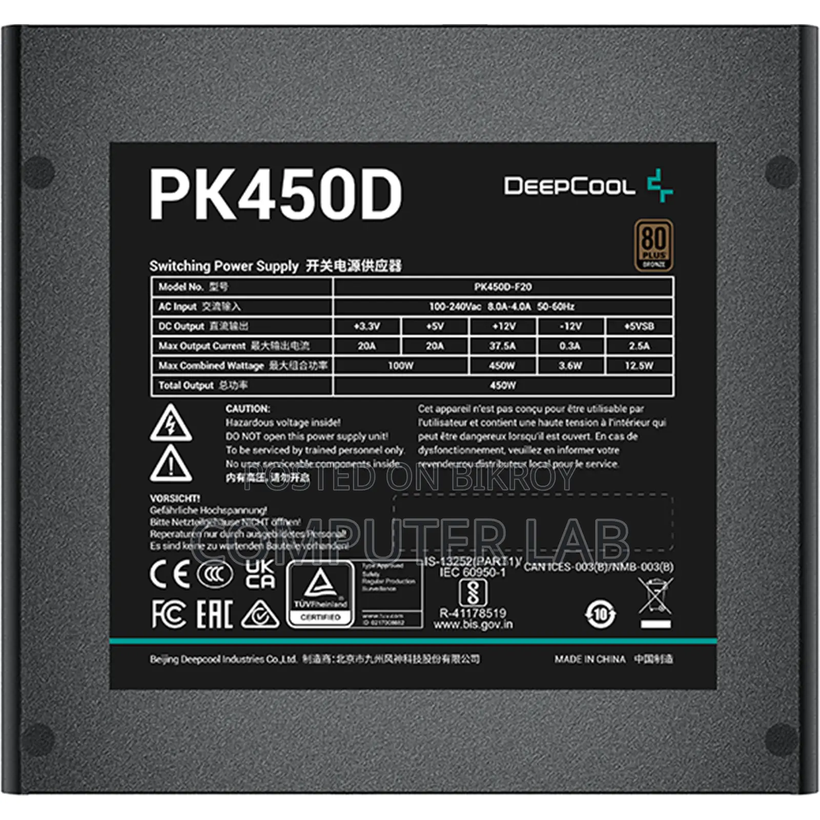 Dee𝐩𝐜𝐨ol PK450D 450W 80+ Bronze Gaming Power Supply With Warranty