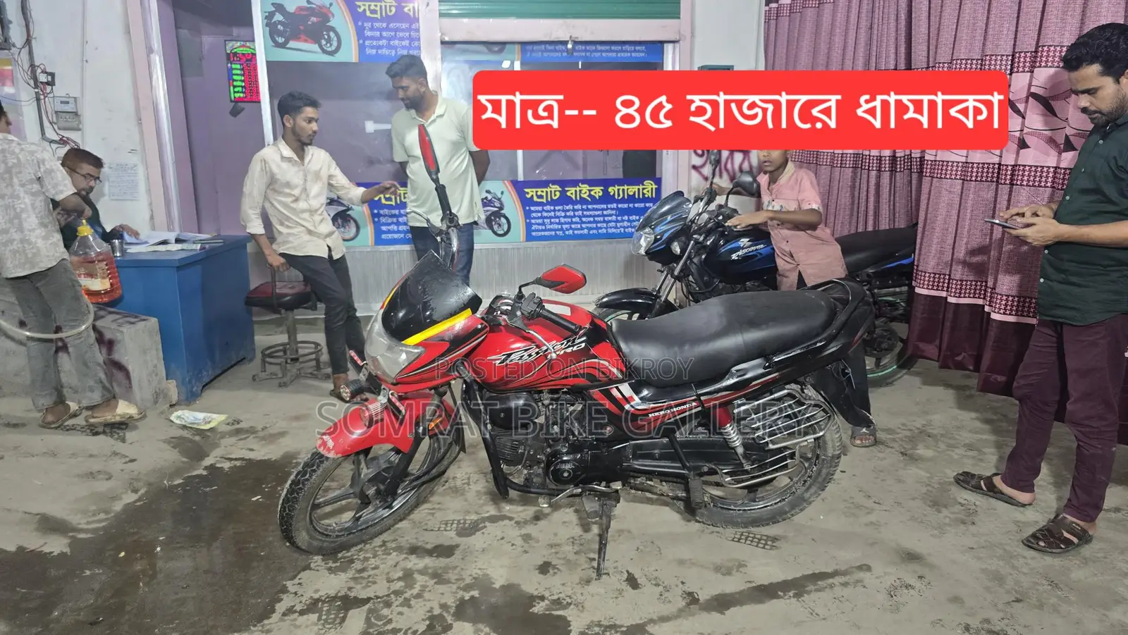 Hero Passion Pro সুপার ফ্রেশ কন্ডিশন 2020