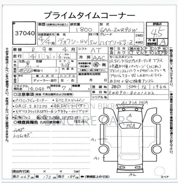 Toyota Voxy GR. Full Option 2022
