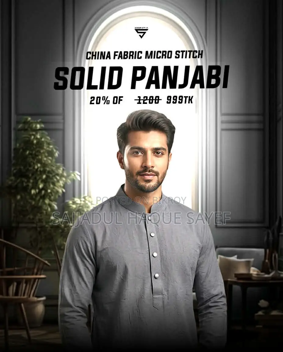 প্রিমিয়াম সলিড মাইক্রো স্টিচ পাঞ্জাবি