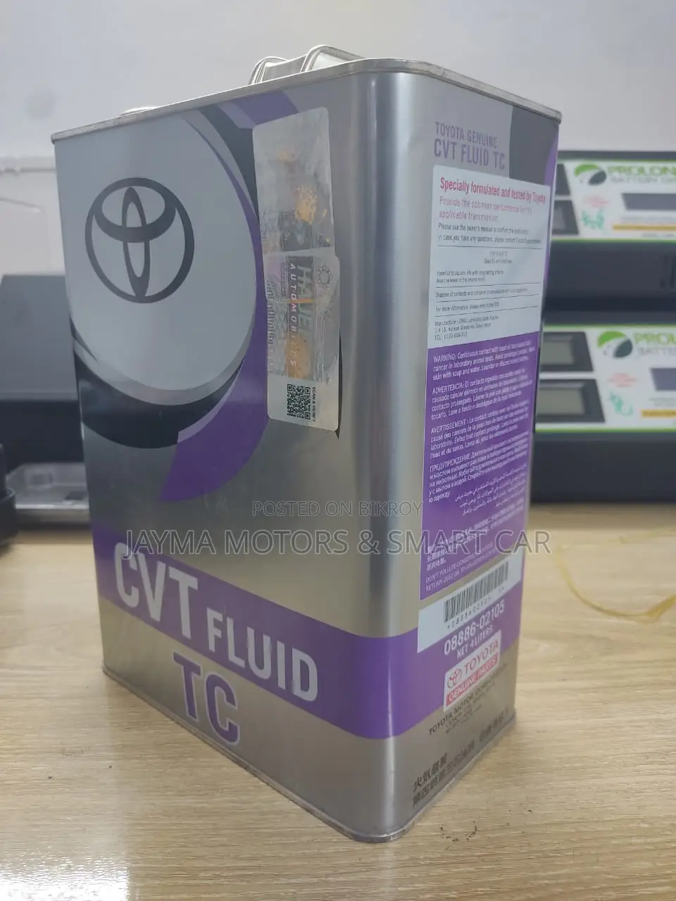 CVT গিয়ার অয়েল