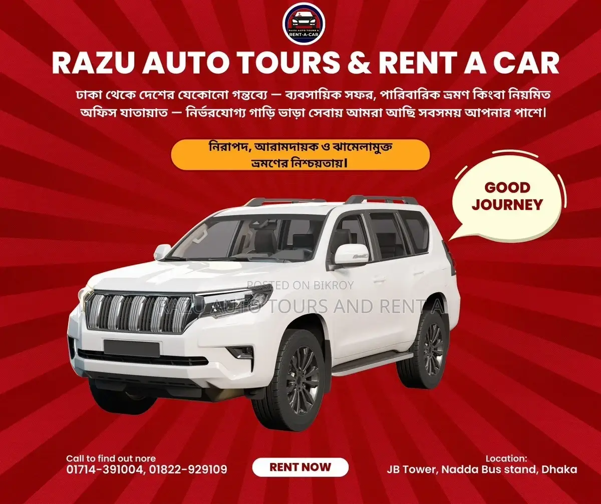 Prado for rent