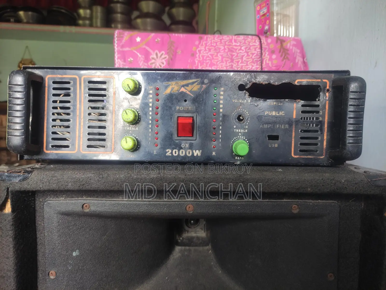 সাউন্ড সিস্টেম