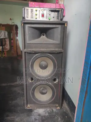 সাউন্ড সিস্টেম