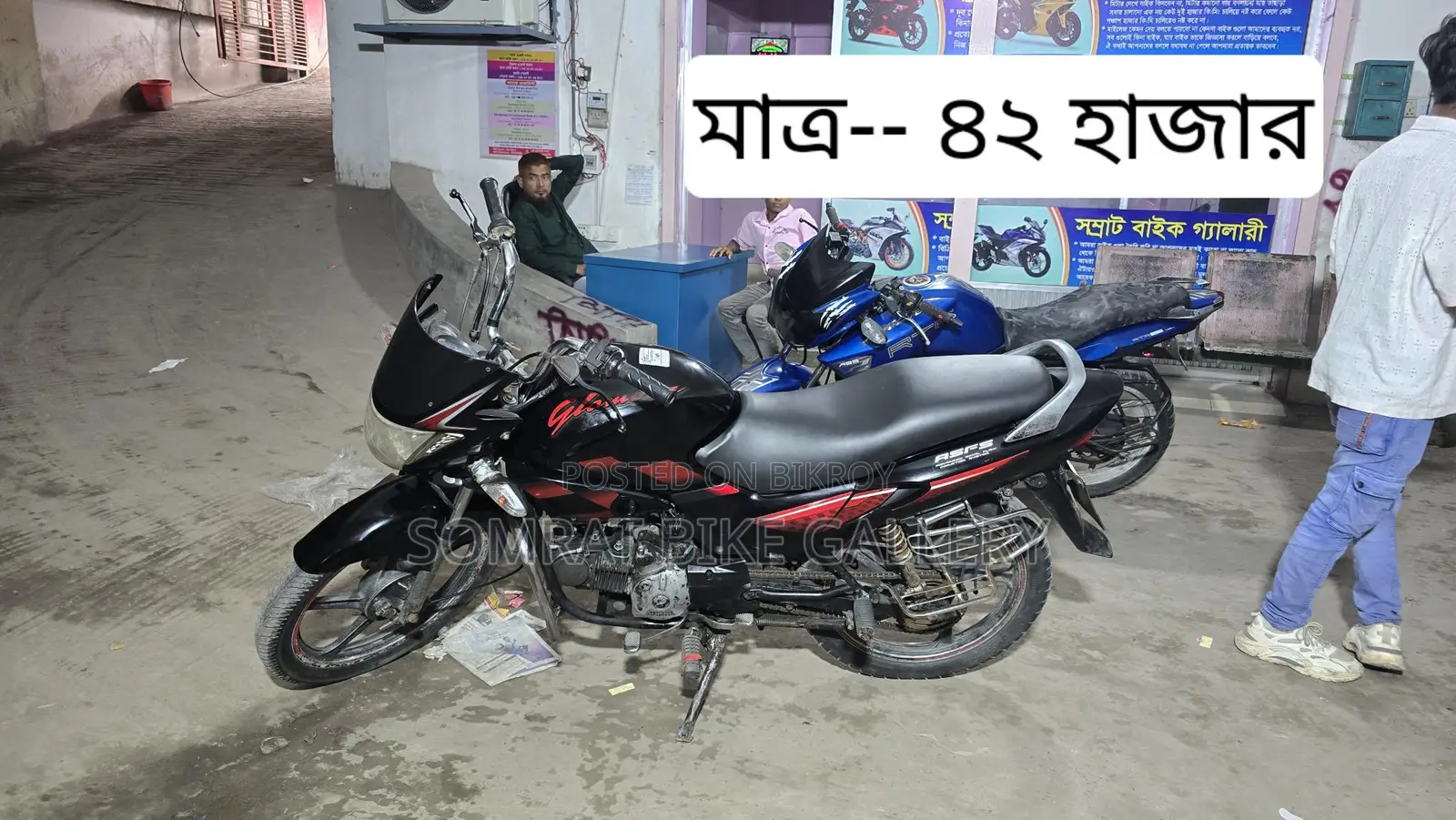Hero Glamour সুপার ফ্রেশ কন্ডিশন 2017