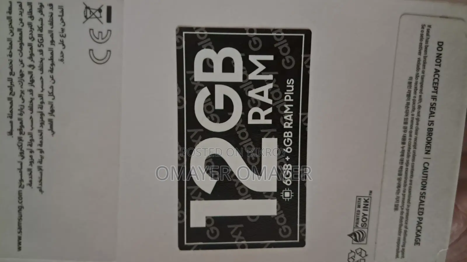 Samsung Galaxy A25 (Used)