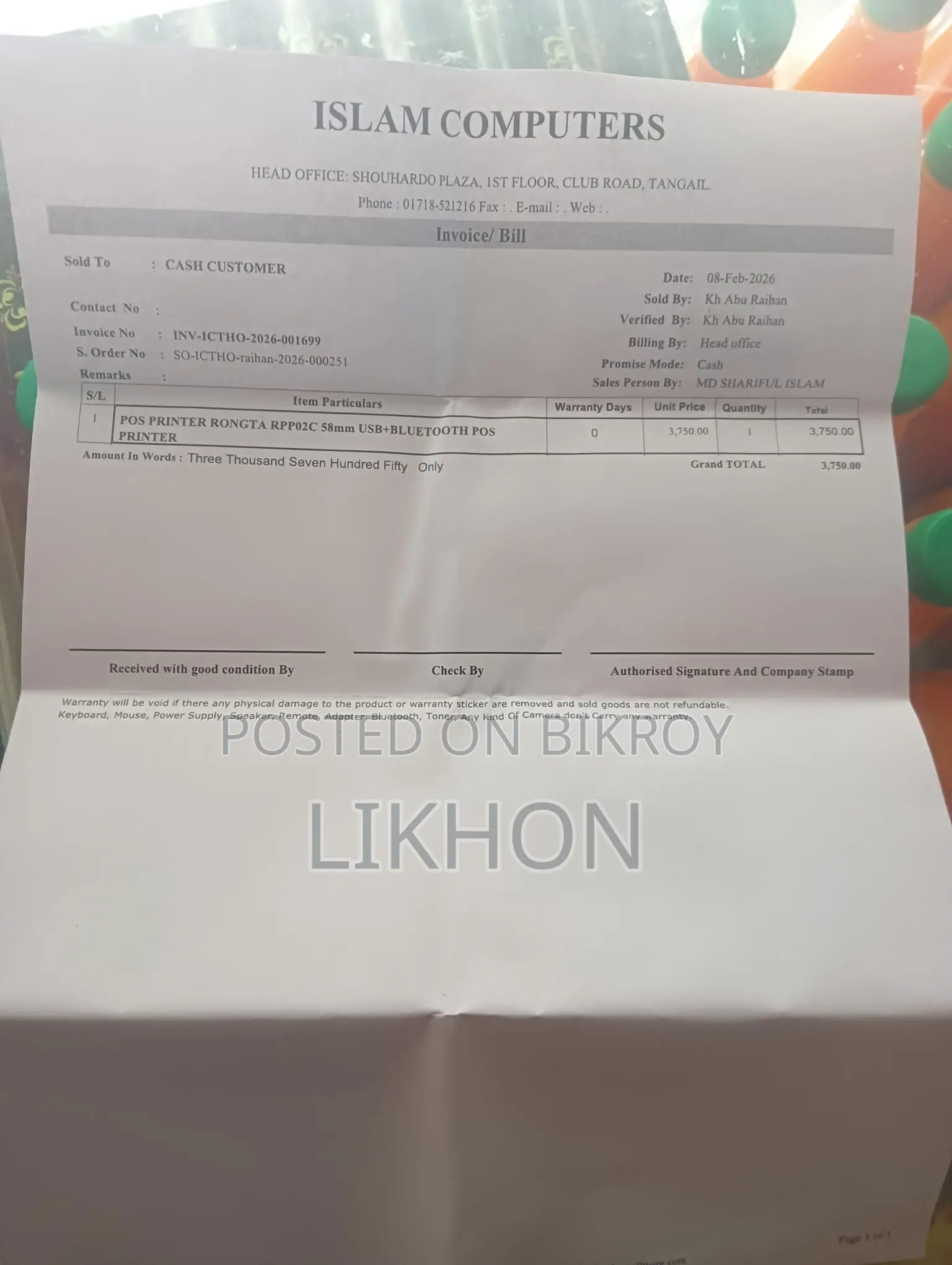 RONGTA MOBILE PRINTER (POS PRINTER)