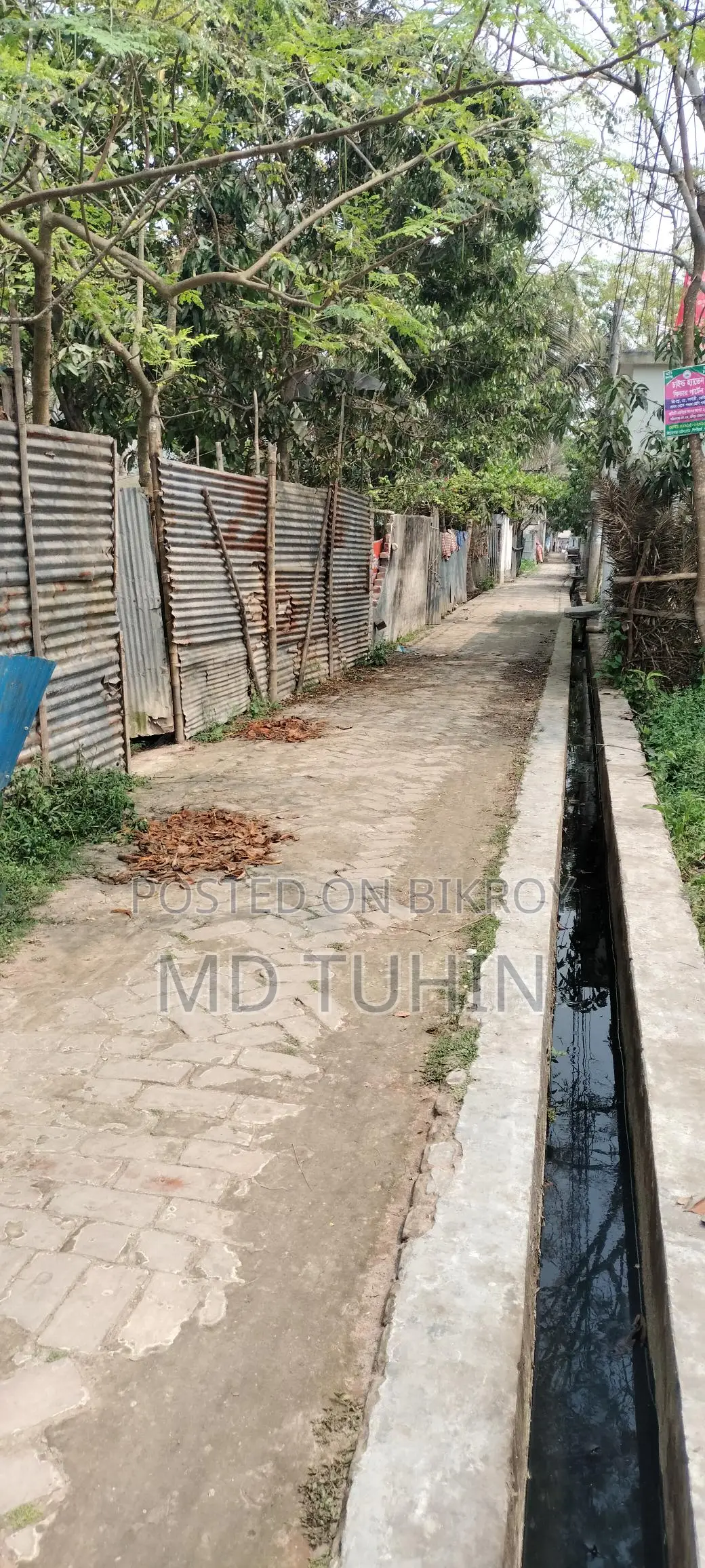 বাড়ি সহ জমি বিক্রয়
