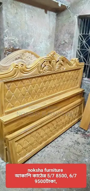 খাট মেগা সেল 5/7