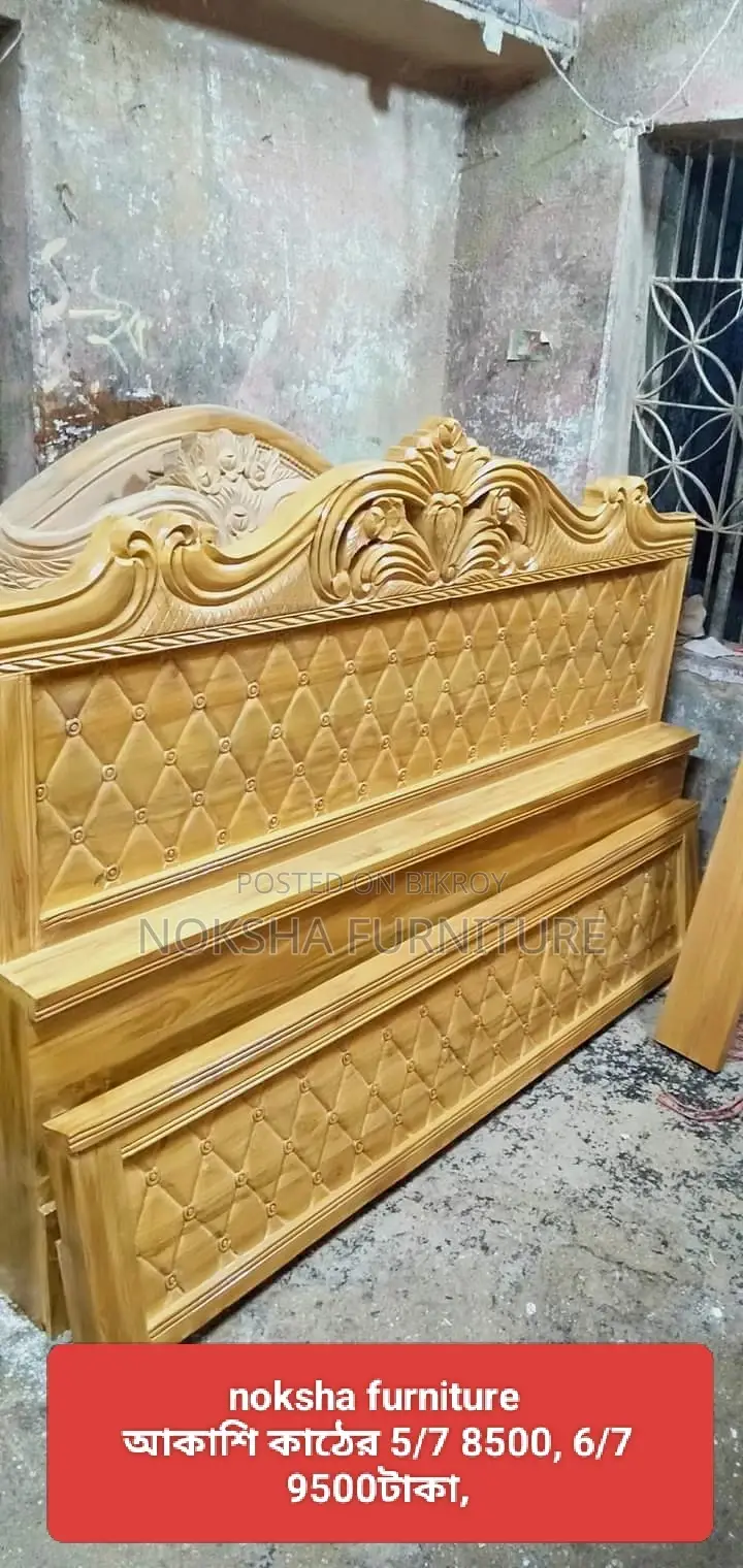 খাট মেগা সেল 5/7
