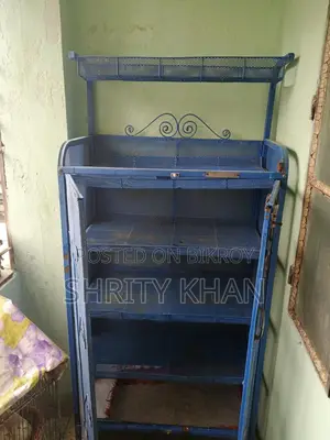 খাবার রাখার রাক