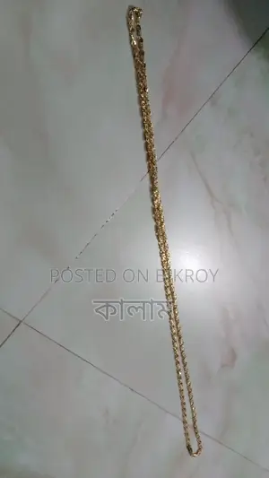 Chain Sale