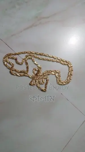 চেইন সেল