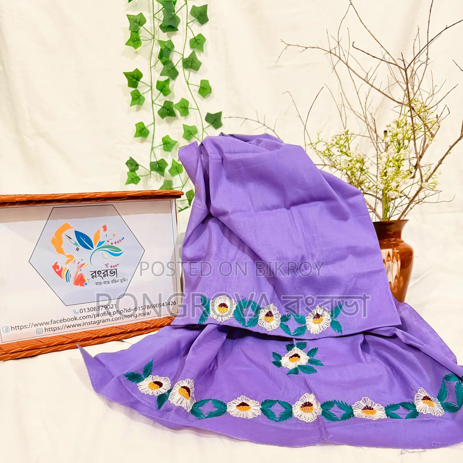 Hand-Embroidered Blouse Piece