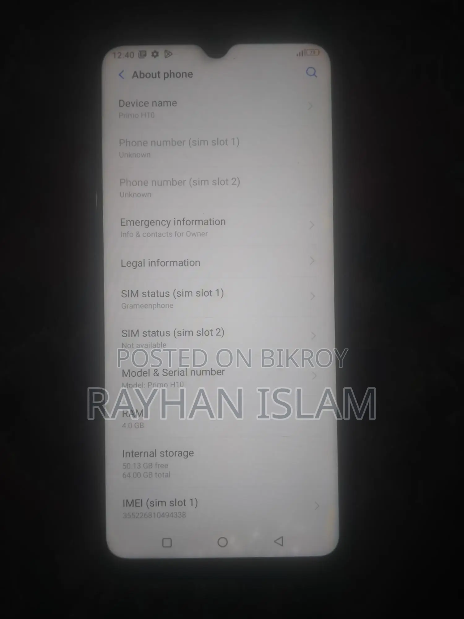 Walton Primo H10 (ব্যবহৃত)
