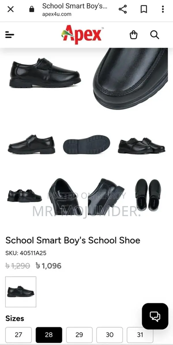 School Shoe