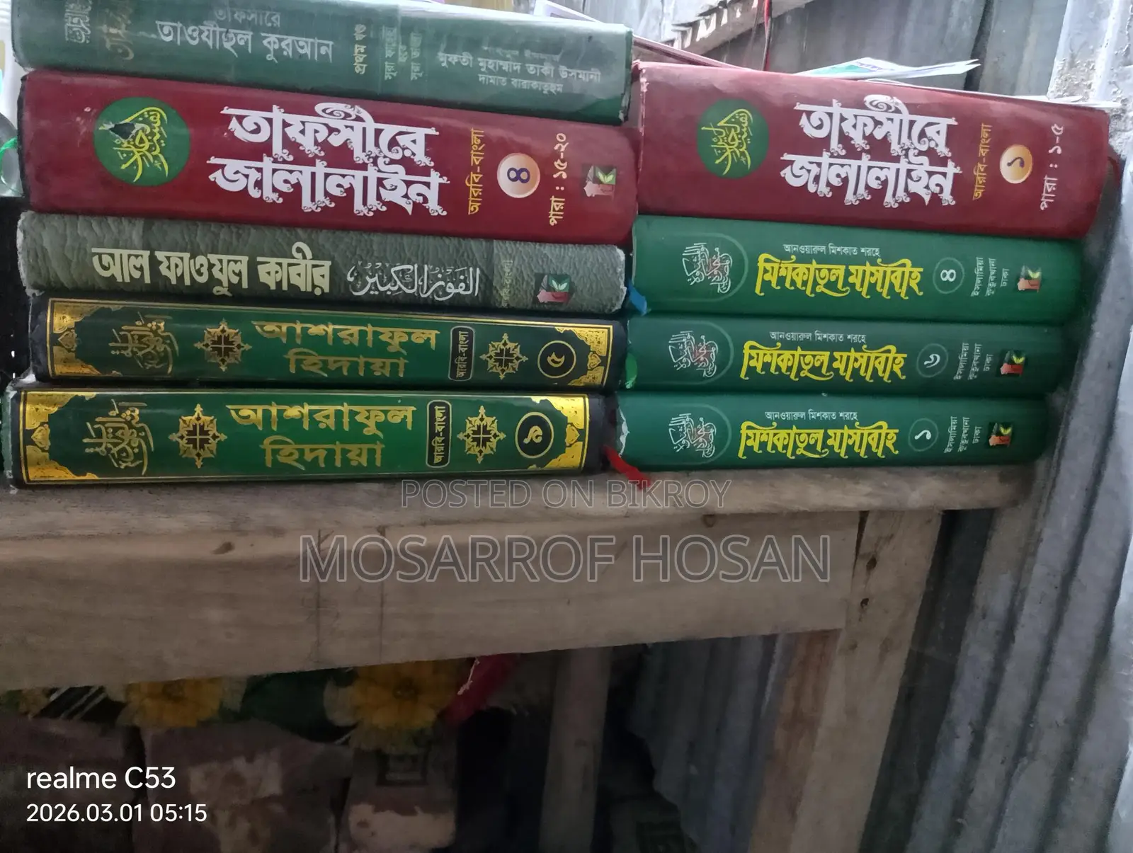 Books for Sale