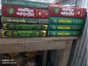 Books for Sale