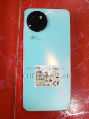 Itel S23 (Used)