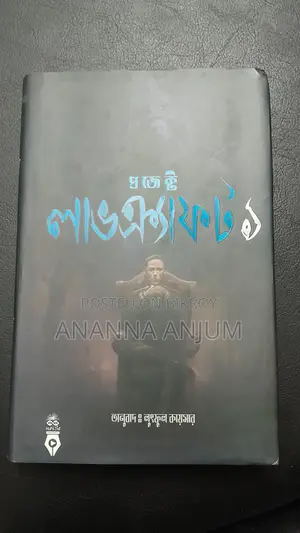 Project Lovecraft