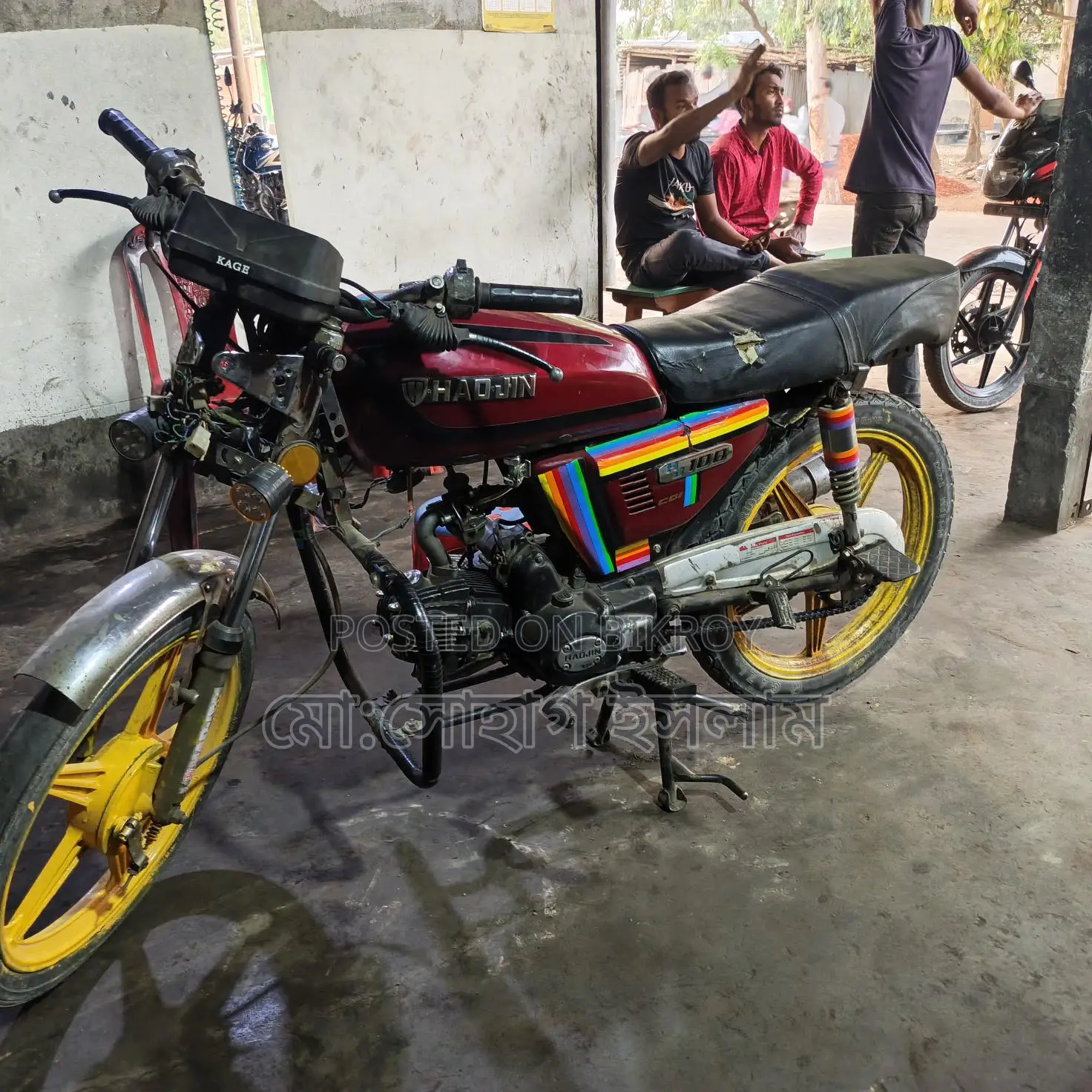 ফ্রিডম রানার . ২০১৪
