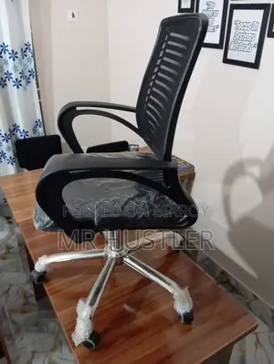 অফিস চেয়ার