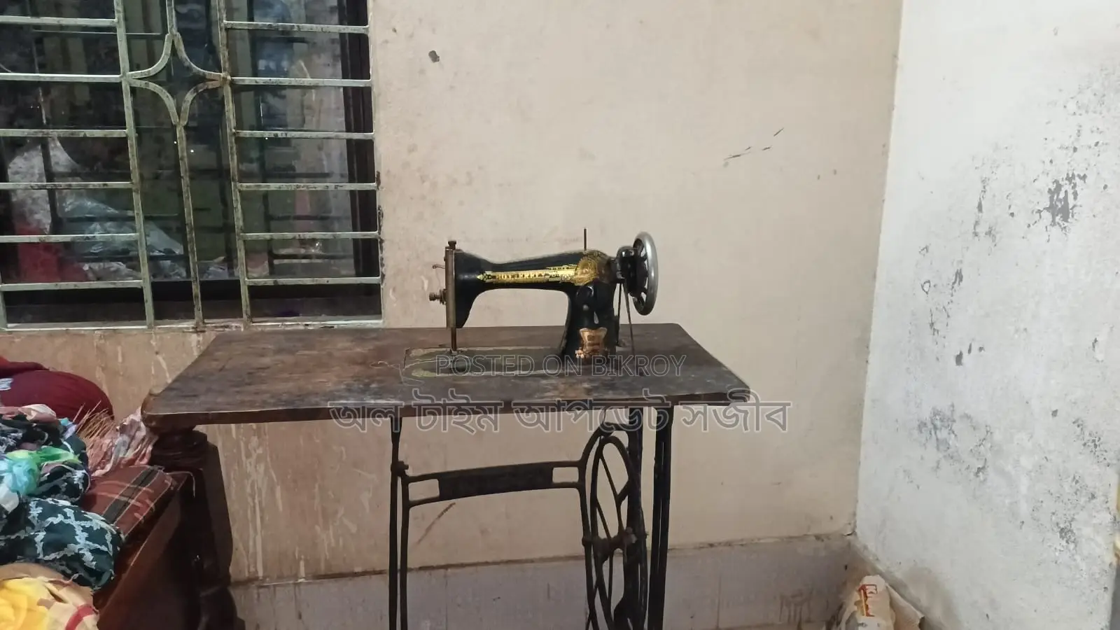 Singer Sewing Machine