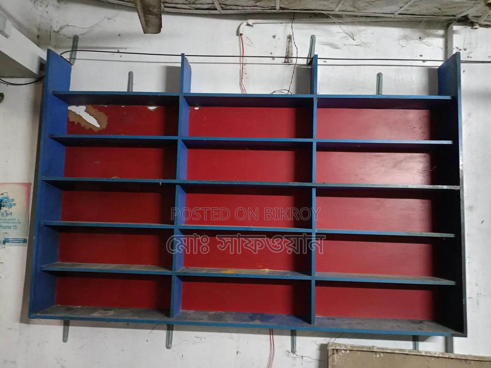 Display Rack for Sale
