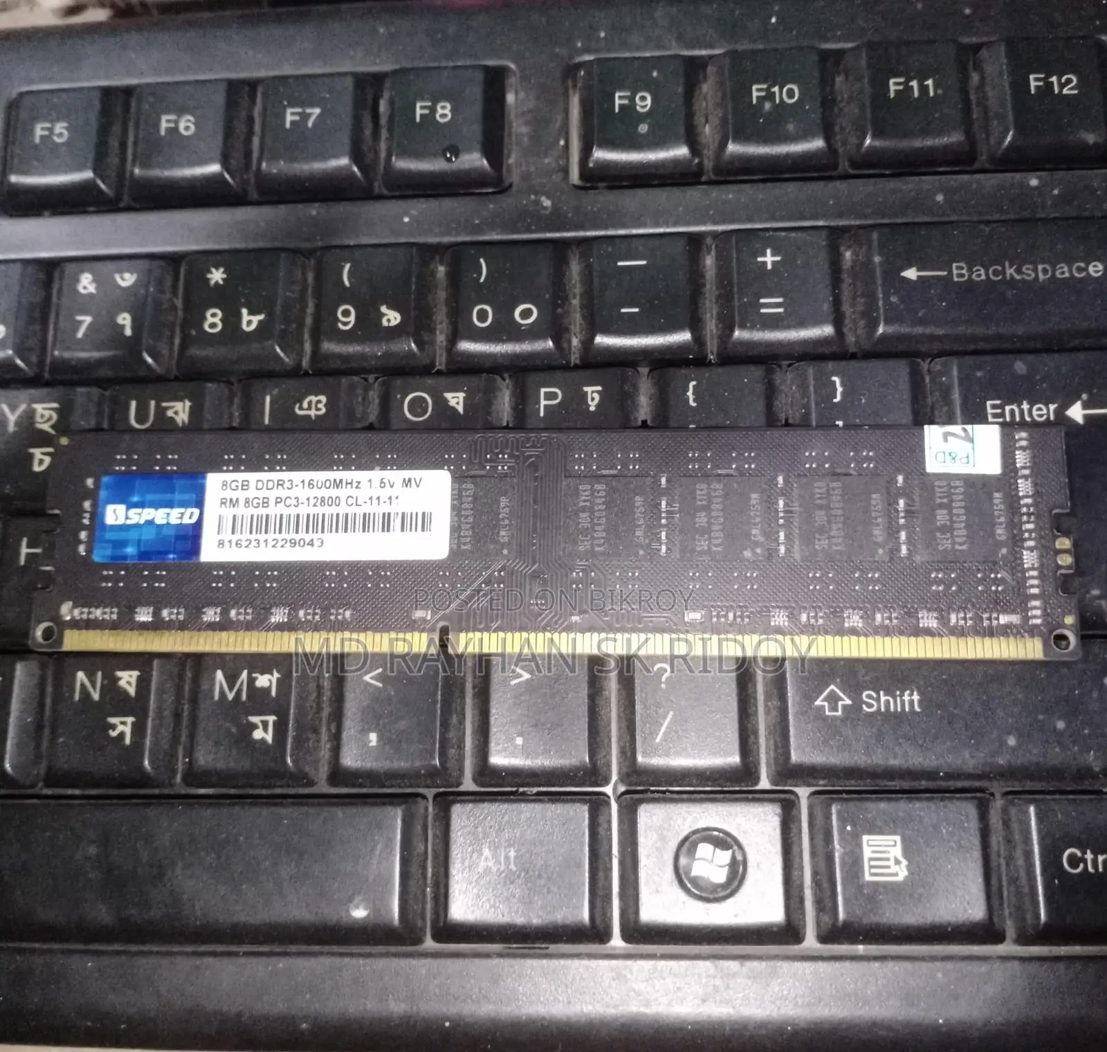 8 Gb Ram বিক্রি হবে