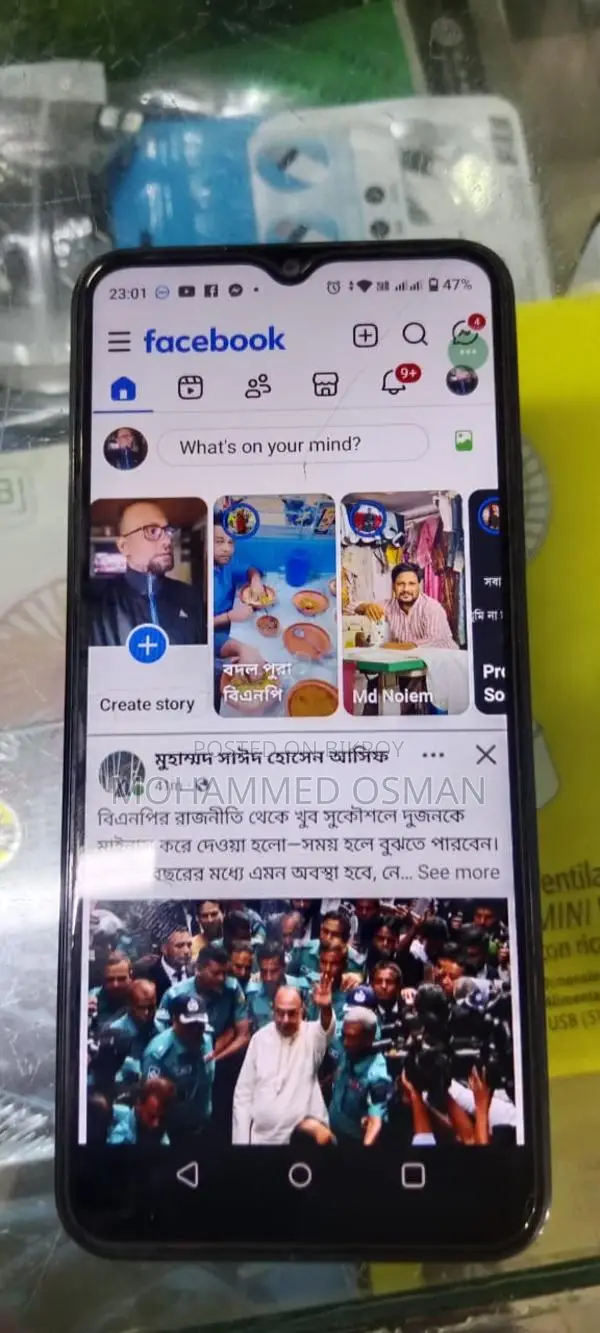 Realme C33 (ব্যবহৃত)