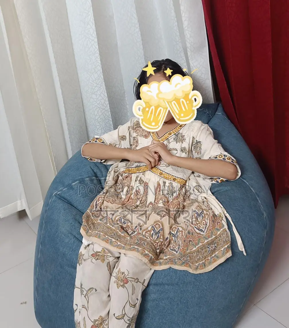 Bean Bag