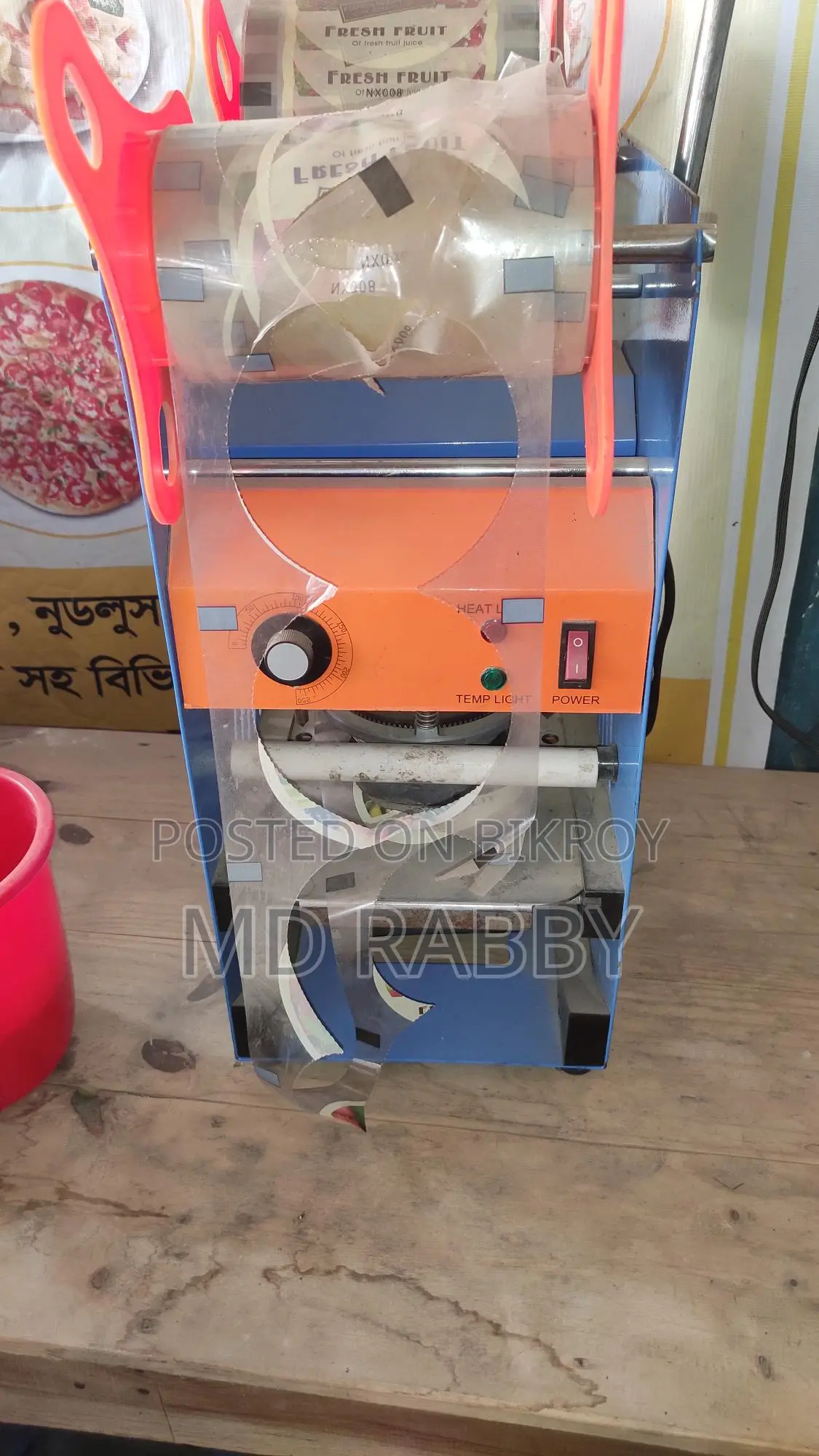 Cup Sealing Machine