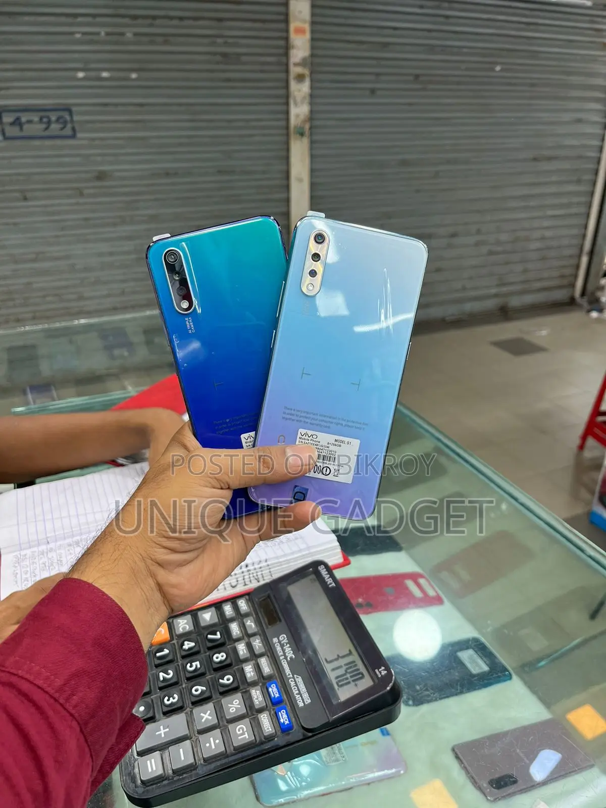 নতুন ভিভো এস১ ১২৮ জিবি নীল